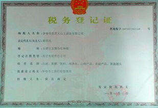 東北鹿茸片 電商產(chǎn)品 忠芝藍(lán)莓邵陽(yáng)總經(jīng)銷 中國(guó)制造業(yè)博覽