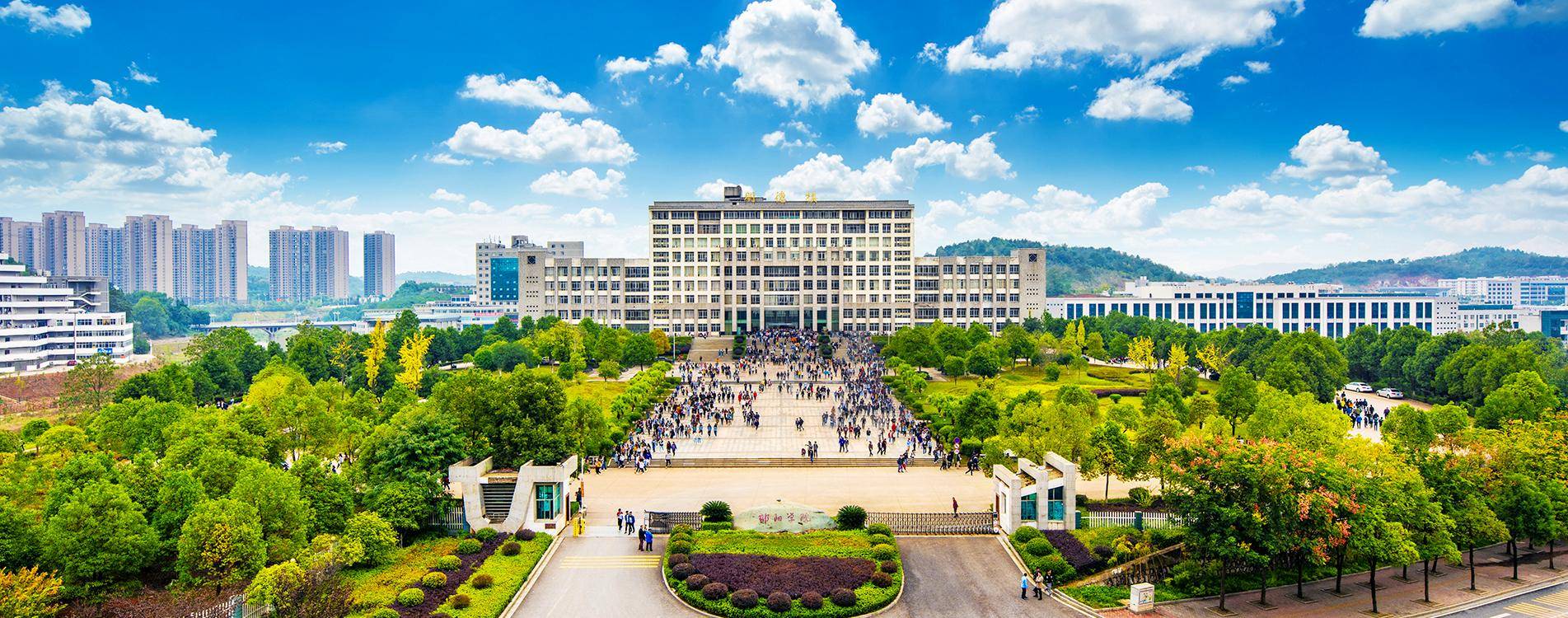 邵陽(yáng)學(xué)院有意改為湖南理工科技學(xué)院,為何不是邵陽(yáng)大學(xué)呢?_.