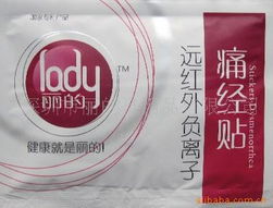 深圳市麗的日用品公司 專業日用品貿易，連接優質生活