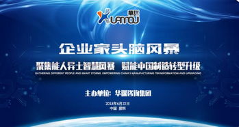 廣東省企業(yè)管理咨詢協(xié)會(huì)認(rèn)證咨詢 企業(yè)專業(yè)資質(zhì)升級(jí)的權(quán)威指南