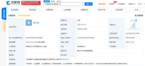 海航關聯公司落戶江西，業務版圖再添企業管理與認證咨詢服務